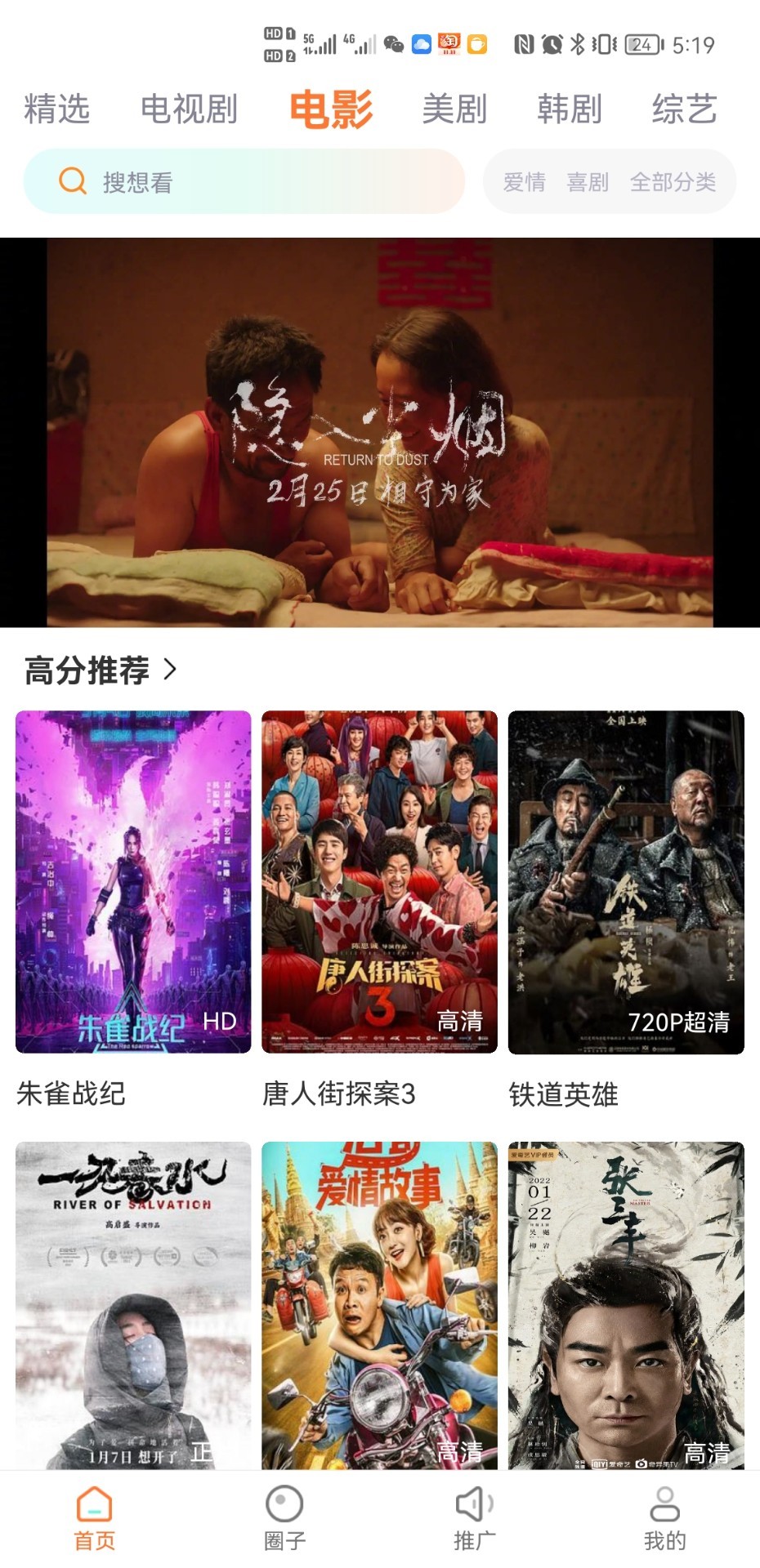 王牌影视 1