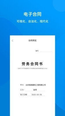 建筑咔咔 1