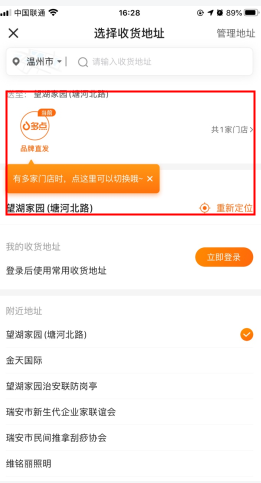 多点购物 5