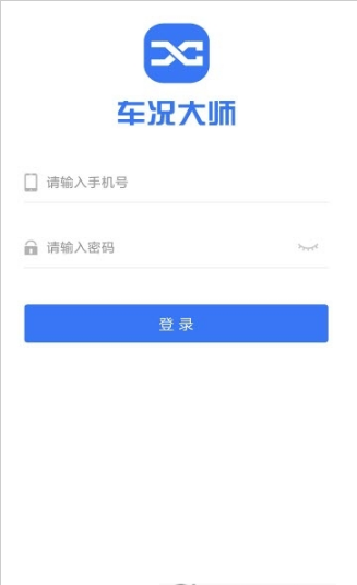 车况大师plus 1