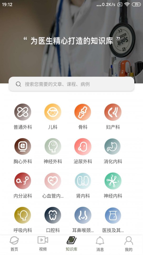 阳春医生 1