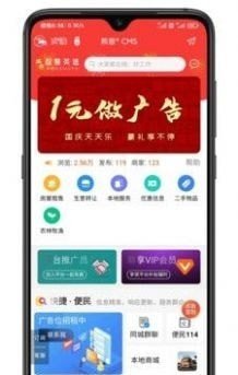 爱英德 1