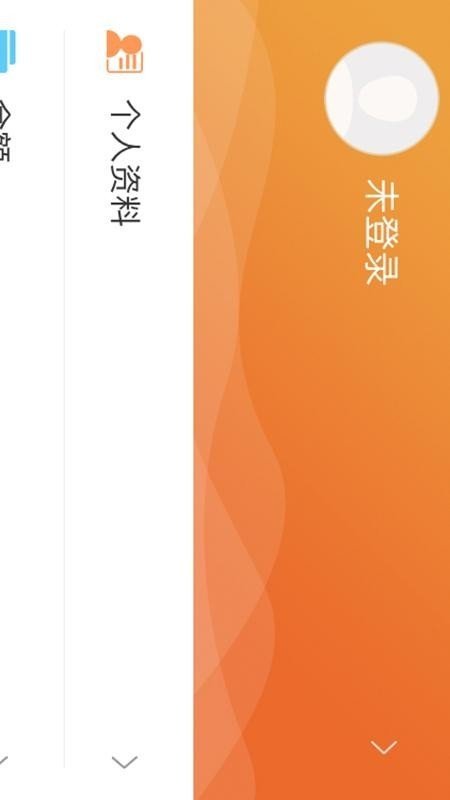 早上好朋友 1