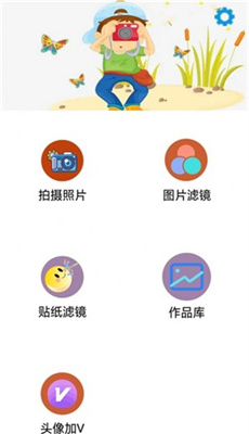小米徕卡相机 1