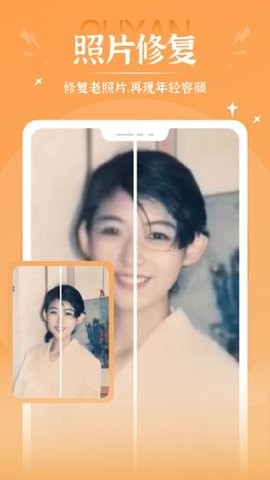 秀映 2