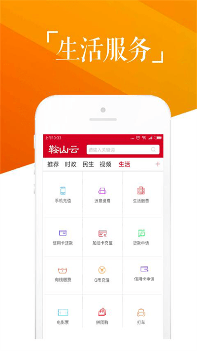 鞍山云 1