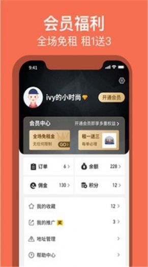 得潮 1