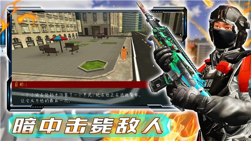 和平战场行动 2