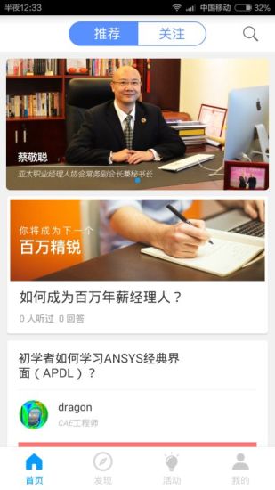 想见 1
