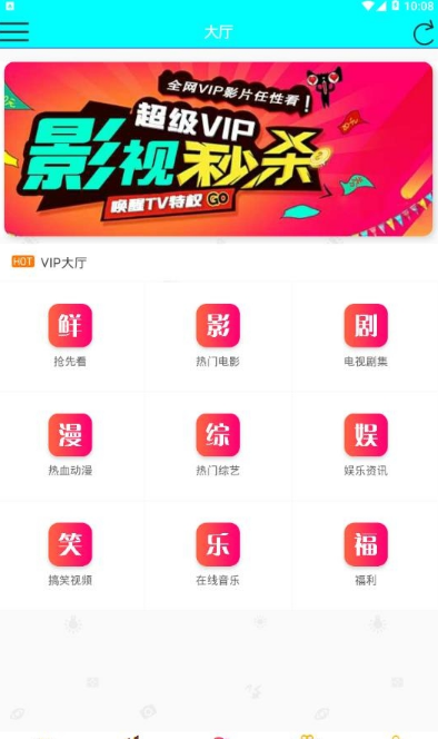 情空影视 1