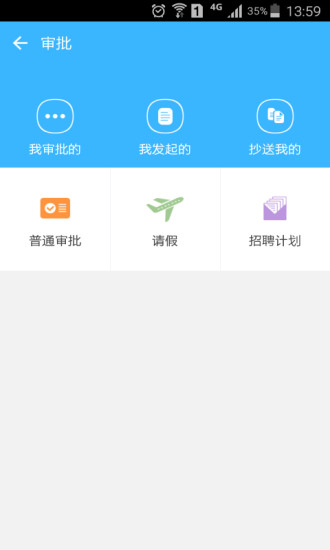 万客app 万客官方下载