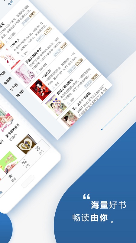 连城读书小说网 连城读书app官方版下载安装