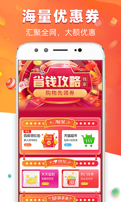 爱客宝手机版 爱客宝app下载官方版