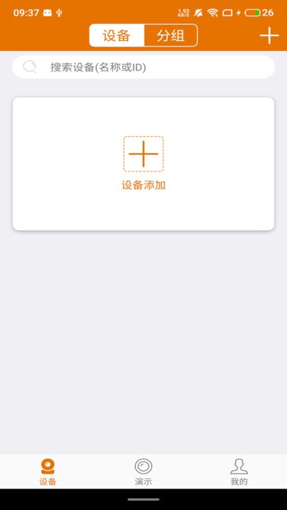 lincamapp lincam摄像头软件下载