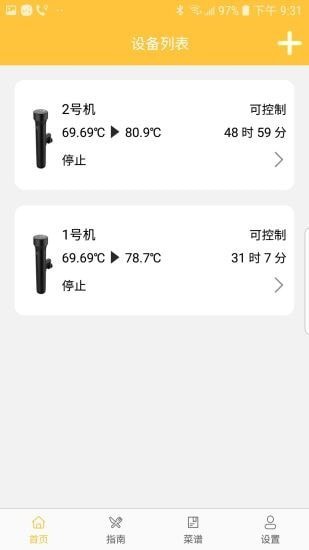 小空智能app 小空智能手机版下载