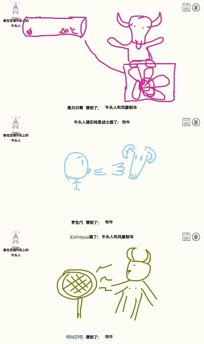 你画我歪游戏 你画我歪最新版下载