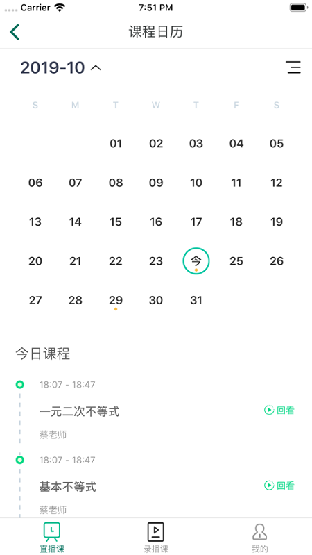 爱问云app 爱问云安卓下载