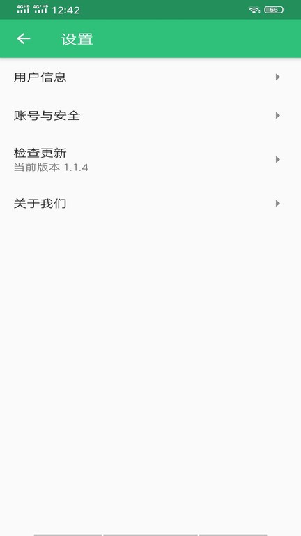 口腔医学技术士手机版 口腔医学技术士app