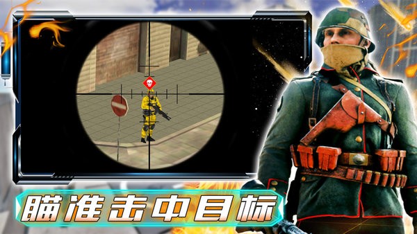 和平战场行动最新版 和平战场行动手机版