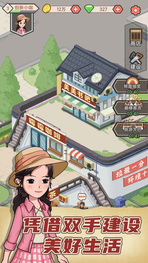 天天搞副业最新版 天天搞副业手机版