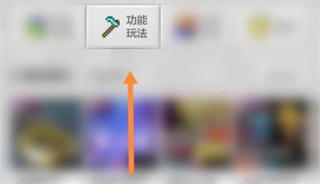 苦力怕论坛app 我的世界苦力怕论坛官方版下载