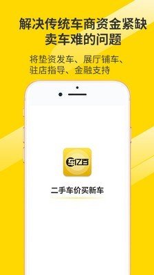 车亿百 1