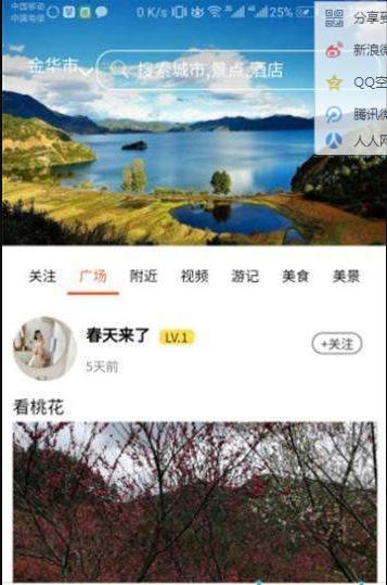 去吗 1