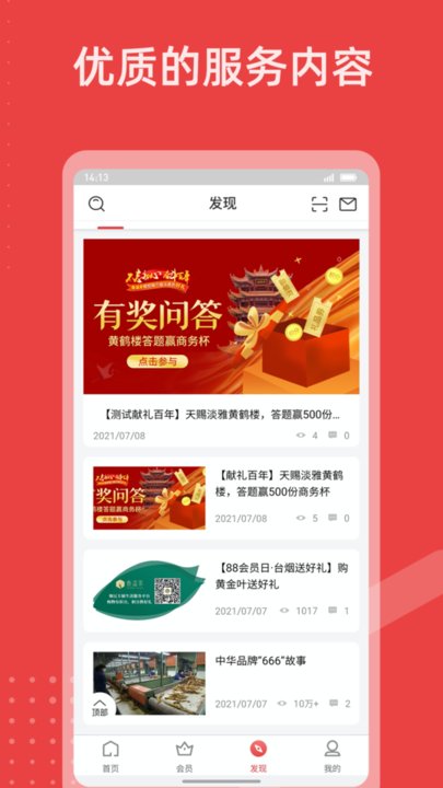 香溢家 2