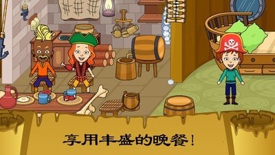 佩皮小镇史莱姆 1