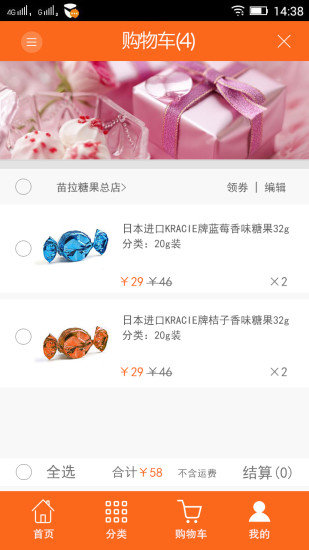 厨之家 1