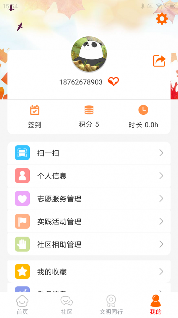 文明江宁 1
