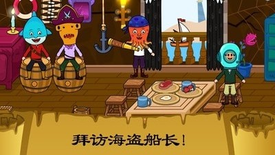 佩皮小镇史莱姆 2