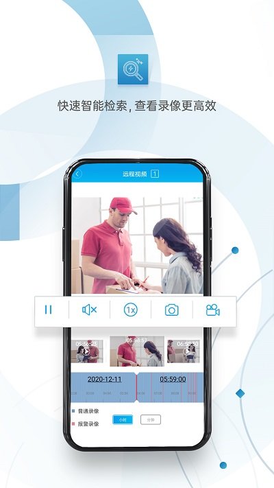 监控眼xmeye手机版 监控眼xmeye最新版本