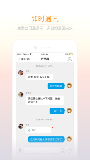 诺言app “诺言app下载”