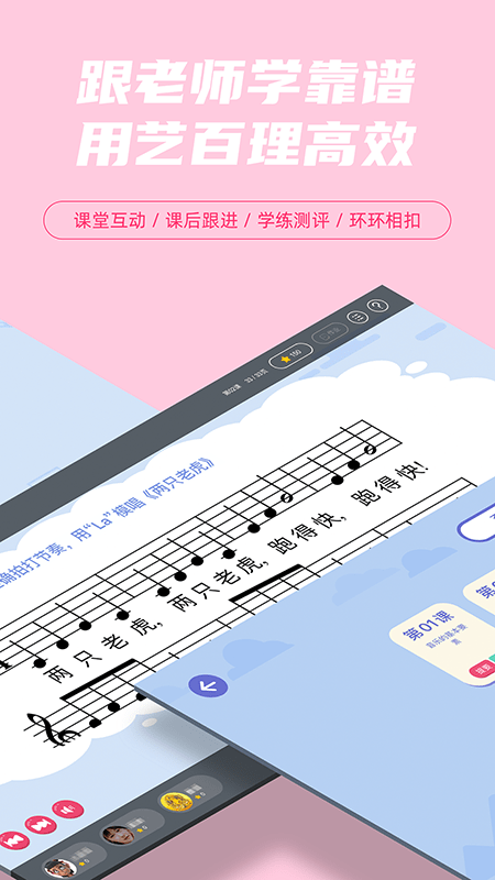 艺百理软件下载