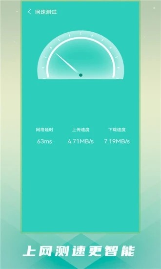 手机内存垃圾清理最新版 手机内存垃圾清理软件下载