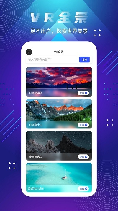 北斗卫星实景地图 北斗卫星实景地图下载