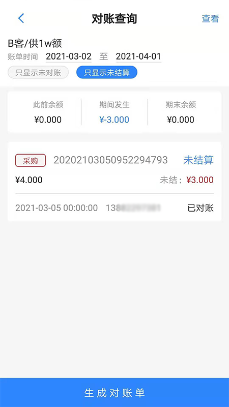 精打细算c1 精打细算c1下载