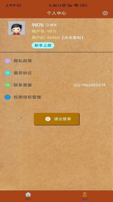 对话视频生成器免费版 对话视频生成器最新版