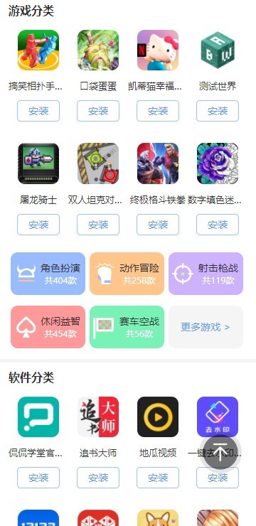 蜻蜓手游网官方正版