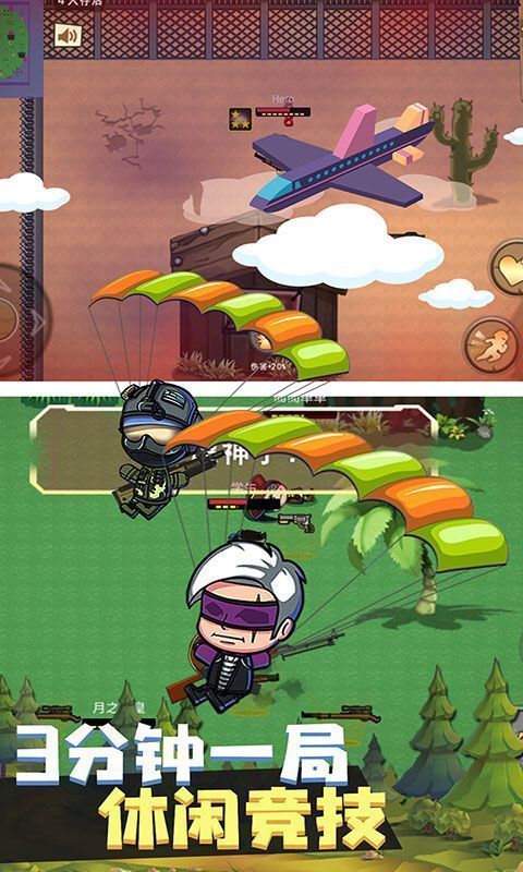 武装精英全面反击 1