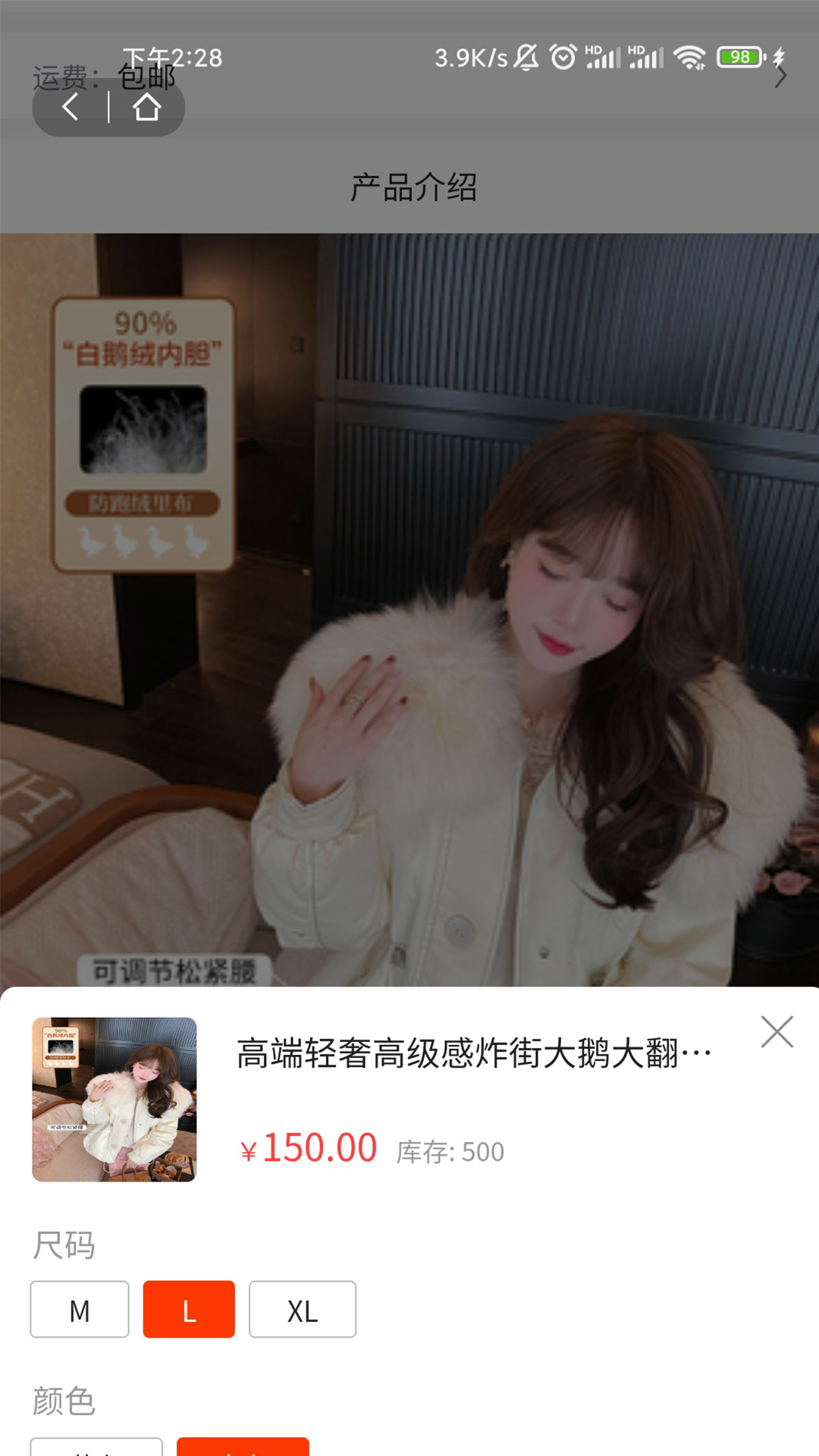 臻有汇app 2
