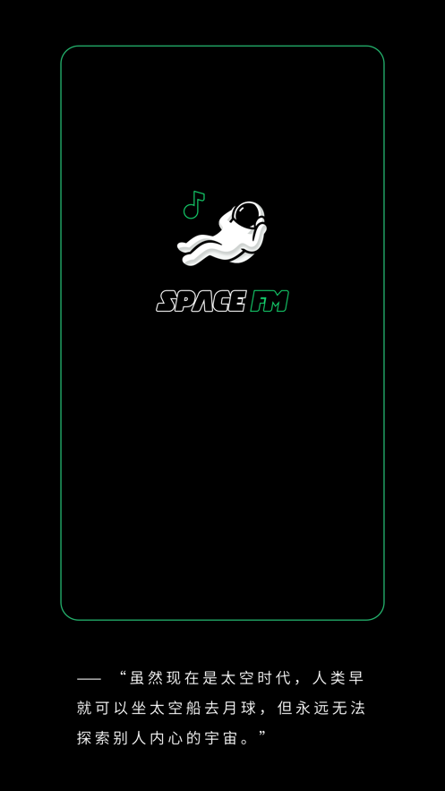 SpaceFM最新版 1