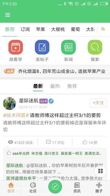 时时小红圈 1