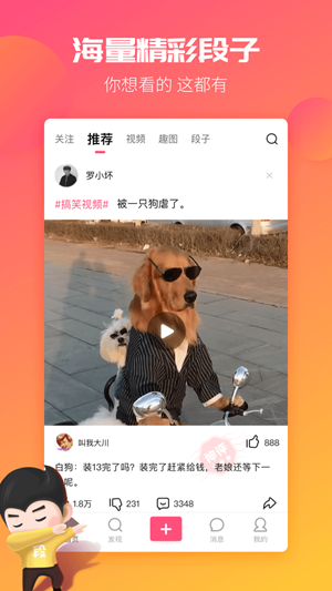段友影视 1