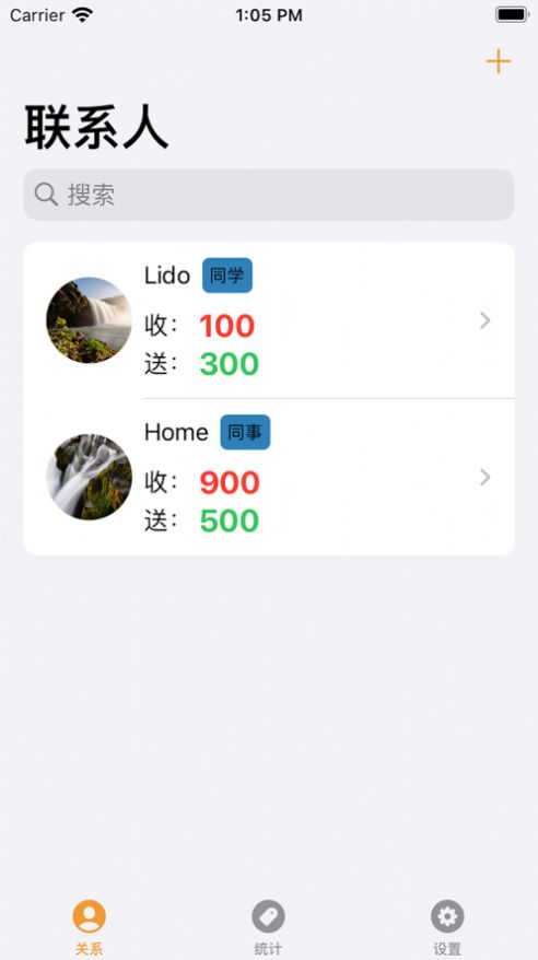 多多来往app 2