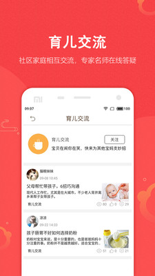 别买了 1
