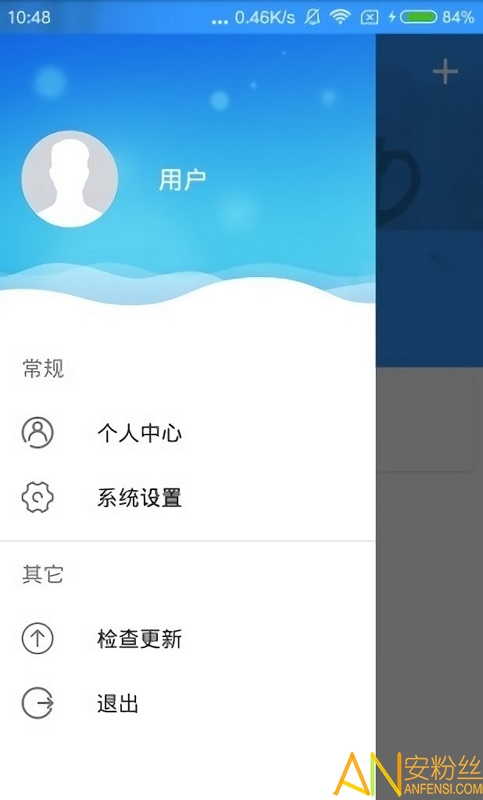 优e家app 优e家官方版下载