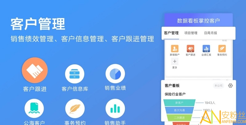蜂鸟汇报免费版 蜂鸟汇报app官方下载