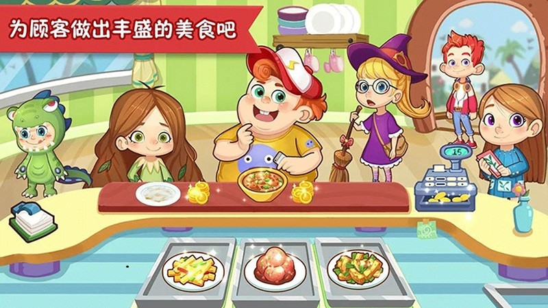 疯狂美食大师最新版 疯狂美食大师最新版
